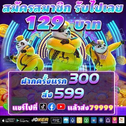 SS33